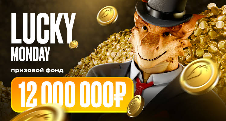 Надежна ли игорная компания Dragon Cash?